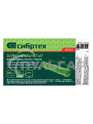 Валик игольчатый для наливных полов с рамой, острая игла, 500 мм Сибртех