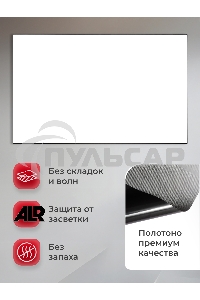 Экран для ультракороткофокусного проектора S'OK Zeus SGPSFR-266x150BG на раме (15 мм)