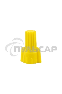 Соединительный изолирующий зажим Rexant с лепестками СИЗ-11 ø 9,8 мм (0,75-6 мм²), желтый (100 шт./уп.)