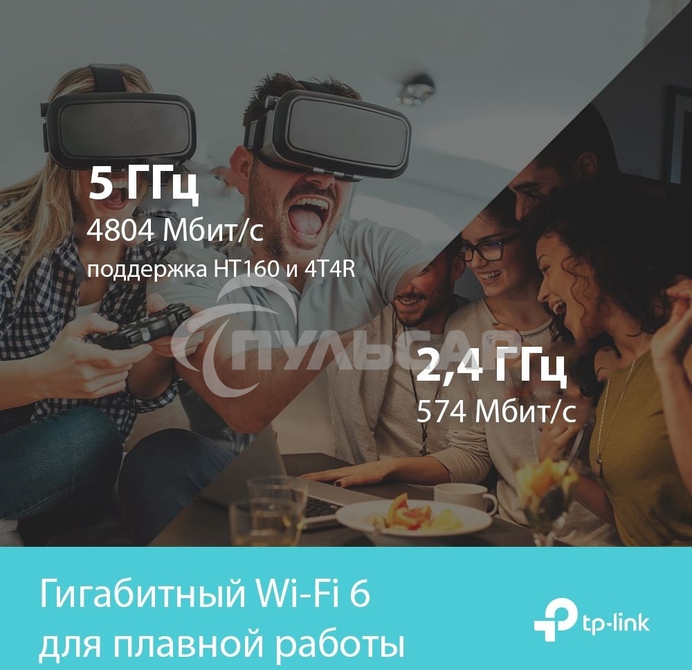 Роутер TP-Link Archer AX73 AX5400 Dual Band Wireless Gigabit Router, 1.5 GHz Tri-Core CPU, 1 GE WAN + 4 GE LAN ports, 1× USB 3.0 Port, support 1024-QAM, OFDMA, MU-MIMO, Airtime Fairness, Beamforming, 160MHz Channel Width, come with HomeShieldTM, support R