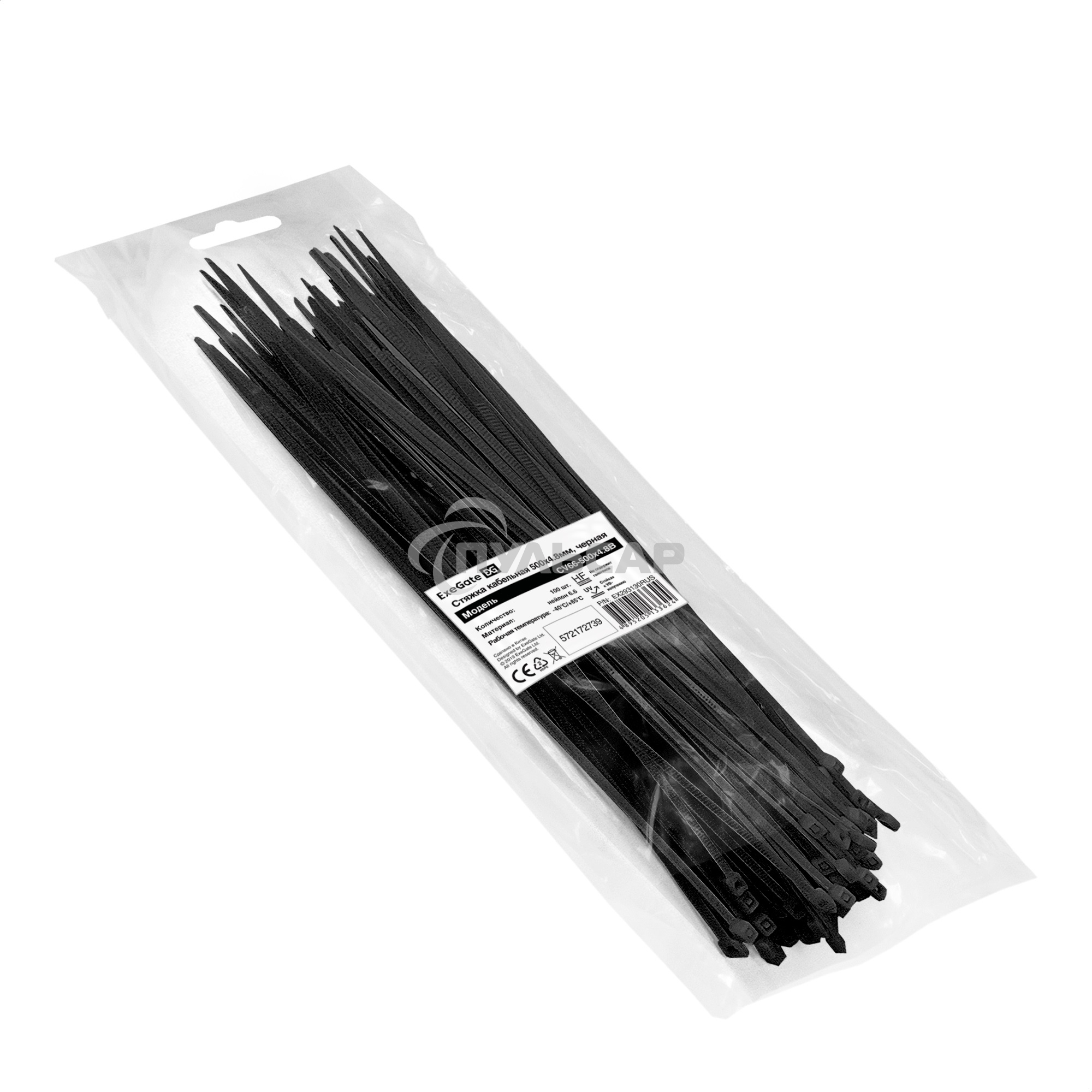 Стяжка (хомут) нейлоновая ExeGate CV66-500x4.8B EX293130RUS (нейлон 6.6, 500x4.8мм, неоткрывающаяся, halogen free, -40°C - +85°C, черная, 100 шт)