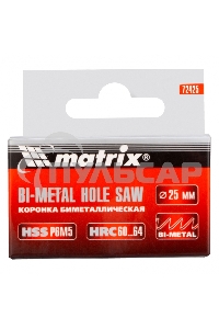 Коронка Matrix BIMETAL, 25 мм