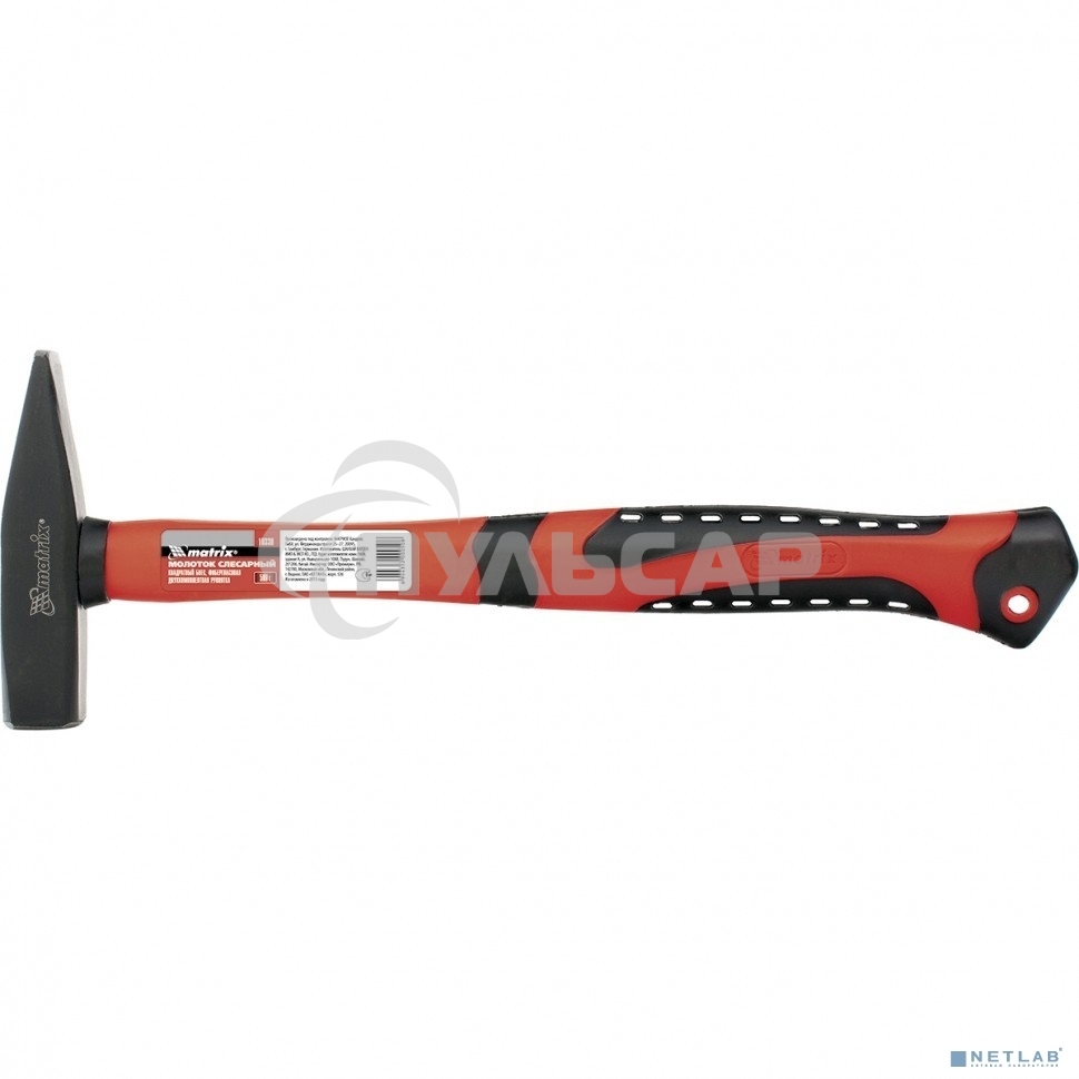 Молоток Matrix 10320слесарный 300г фиберглассовая обрезиненная рукоятка