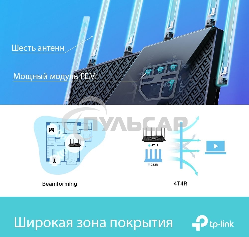 Роутер TP-Link Archer AX73 AX5400 Dual Band Wireless Gigabit Router, 1.5 GHz Tri-Core CPU, 1 GE WAN + 4 GE LAN ports, 1× USB 3.0 Port, support 1024-QAM, OFDMA, MU-MIMO, Airtime Fairness, Beamforming, 160MHz Channel Width, come with HomeShieldTM, support R