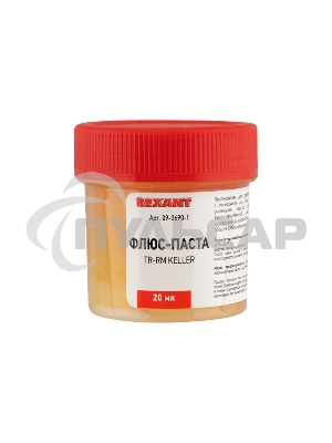 Флюс для пайки Rexant, паста TR-RM KELLER, 20 мл, банка, блистер