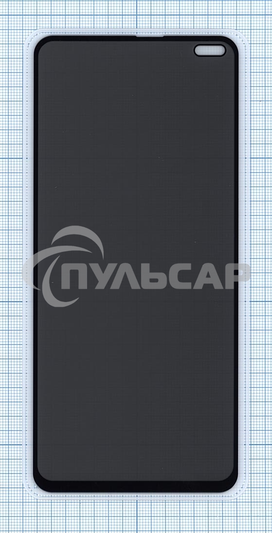 Защитное стекло Privacy 