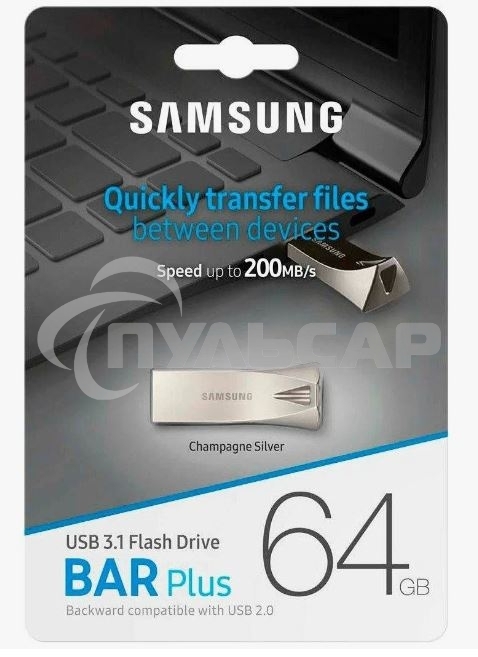 Флешка USB R/W 64 Gb USB Drive <USB 3.1> Samsung BAR Plus (up to 300Mb/s) (MUF-64BE3/APC) серебристый