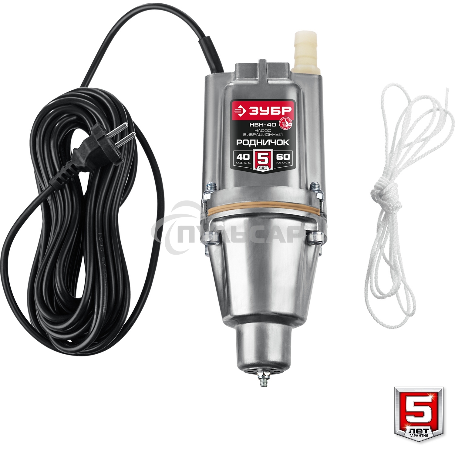 Насос вибрационный ЗУБР Родничок-Н, 40 м провод, с нижним забором воды