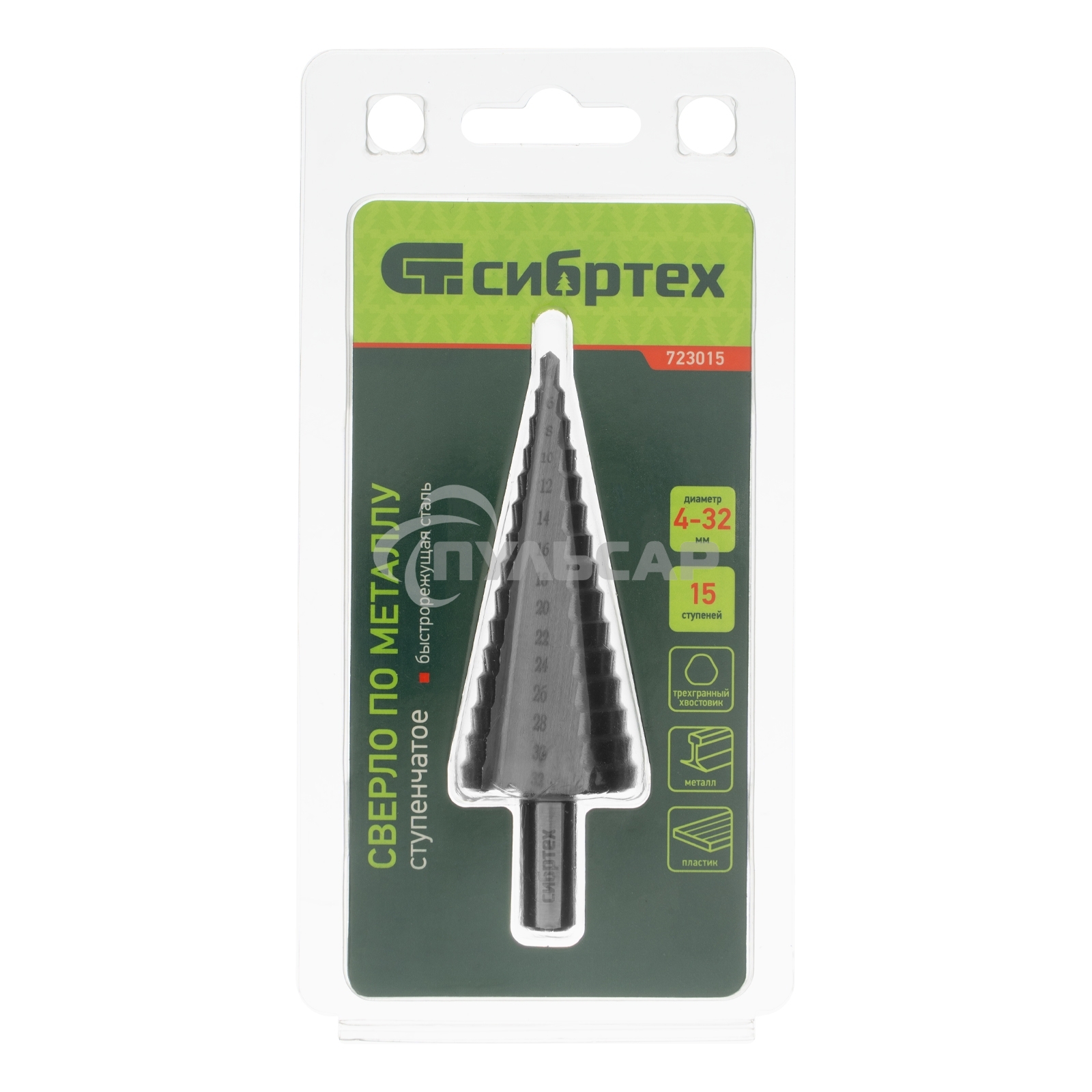 Сверло ступенчатое по металлу Сибртех 4-6-8-10-12-14-16-18-20-22-24-26-28-30-32 мм, 4241