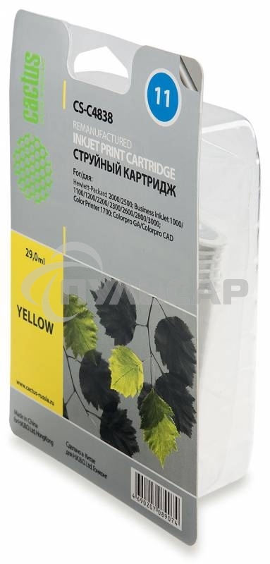 Картридж струйный Cactus CS-C4838 желтый (29 мл) для №11 HP 2000/2500/1000/1100/1200