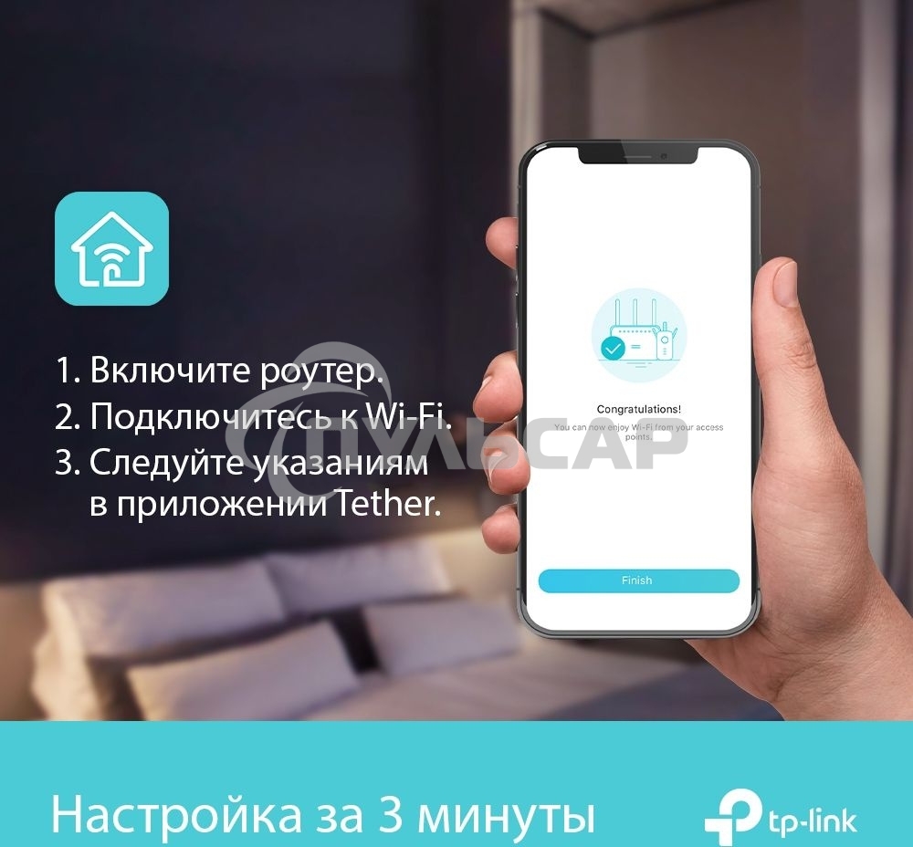 Роутер TP-Link Archer AX73 AX5400 Dual Band Wireless Gigabit Router, 1.5 GHz Tri-Core CPU, 1 GE WAN + 4 GE LAN ports, 1× USB 3.0 Port, support 1024-QAM, OFDMA, MU-MIMO, Airtime Fairness, Beamforming, 160MHz Channel Width, come with HomeShieldTM, support R