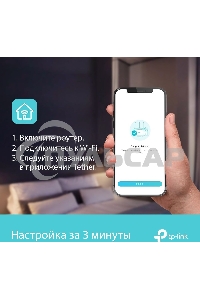 Роутер TP-Link Archer AX73 AX5400 Dual Band Wireless Gigabit Router, 1.5 GHz Tri-Core CPU, 1 GE WAN + 4 GE LAN ports, 1× USB 3.0 Port, support 1024-QAM, OFDMA, MU-MIMO, Airtime Fairness, Beamforming, 160MHz Channel Width, come with HomeShieldTM, support R