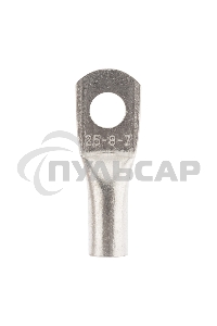 Наконечник медный луженый ТМЛ 25–8–7 (25мм² - Ø8мм) ГОСТ 7386-80 (в упак. 10 шт.) Rexant