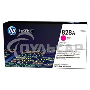 Фотобарабан HP 828A Magenta (CF365A) пурпурный, 30000 стр, для Color LaserJet Enterprise M855/M880/828A