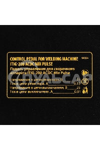 Педаль управления для ITIG-200 ACDC Mix Pulse Denzel
