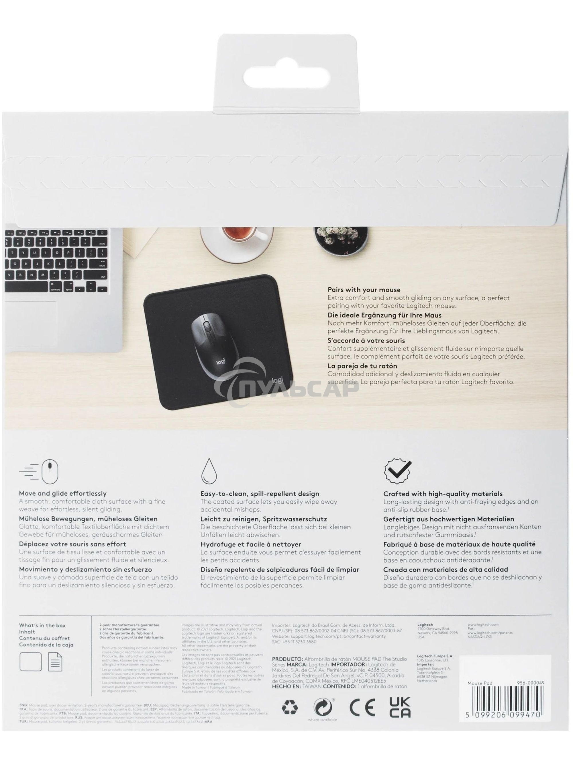 Коврикдлямыши LogitechMouse Pad Studio Series,GRAPHITE