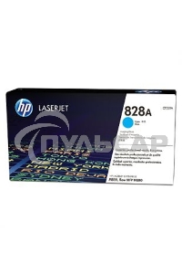 Фотобарабан HP 828A Cyan (CF359A) голубой, 30000 стр, для Color LaserJet Enterprise M855/M880/828A