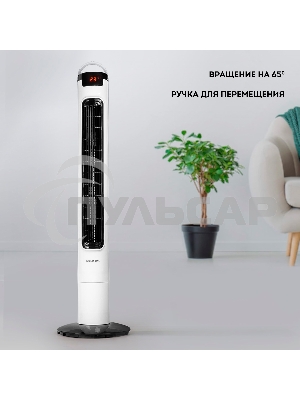 Вентилятор напольный Galaxy Line GL8108