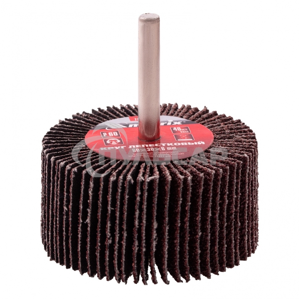 Круг лепестковый Matrix для дрели, P 60, 60x30x6 мм