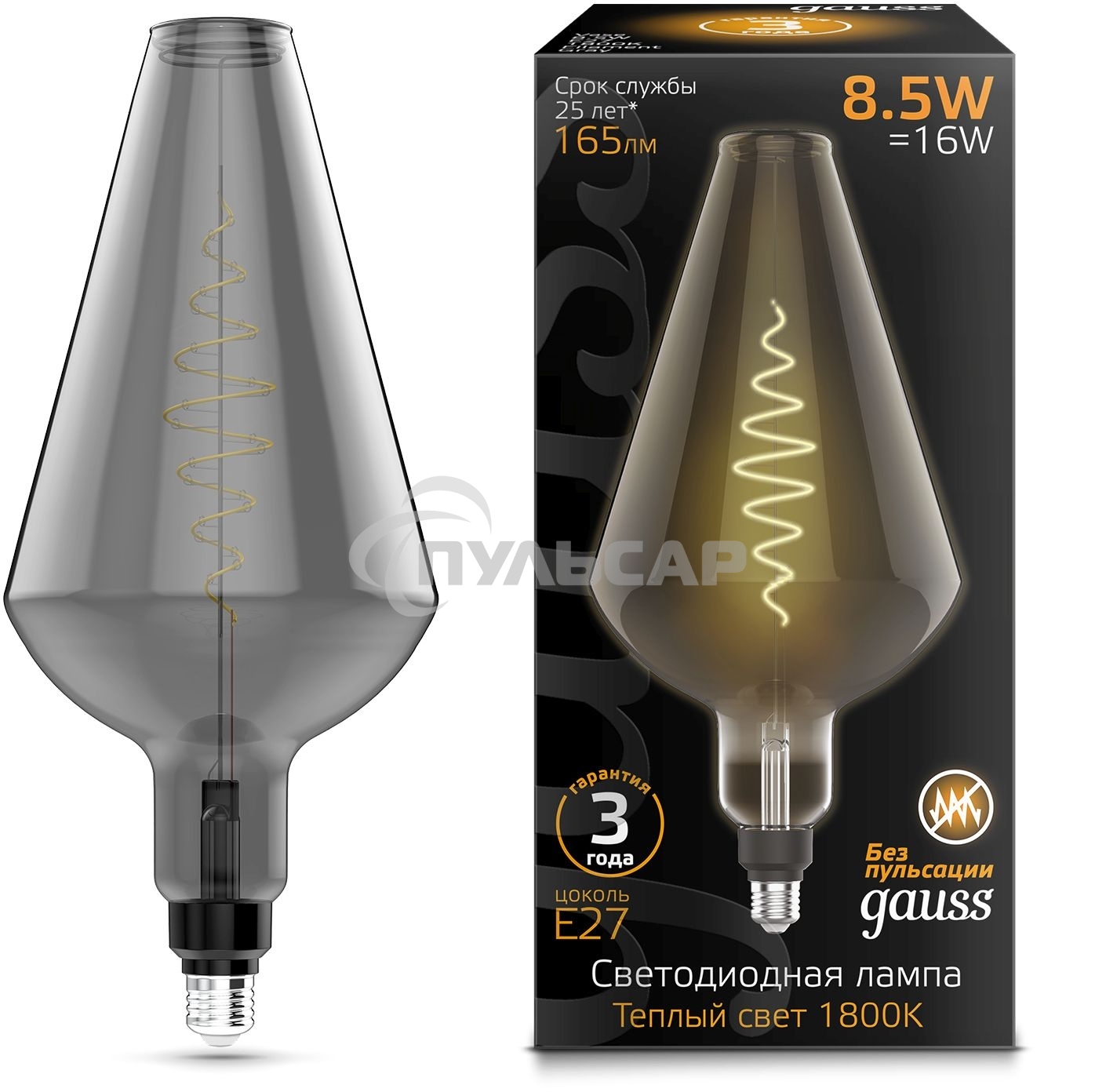 Лампа cветодиодная LED Filament Vase E27 8.5W Gray 165lm 1800K 1/2 180802005 Gauss