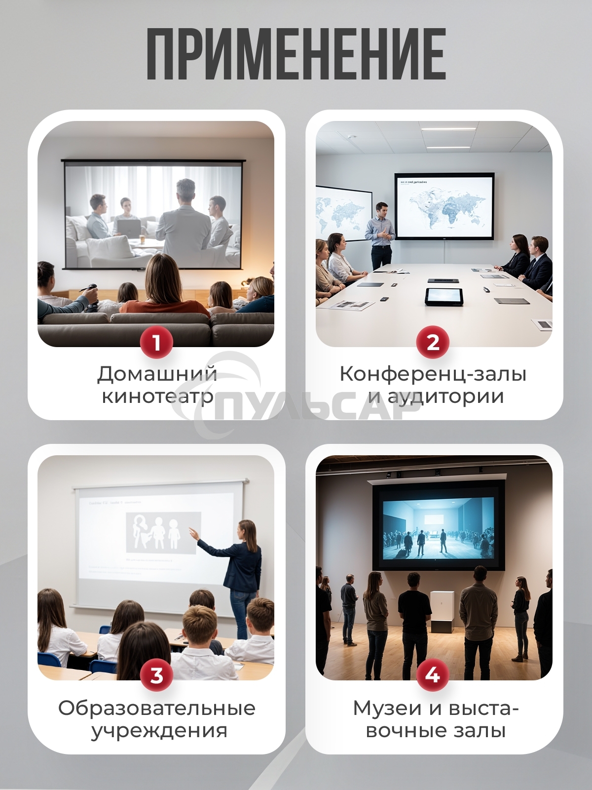 Экран для проектора S'OK Zeus SGPSFR-177x100A на раме (80 мм), звукопрозрачный