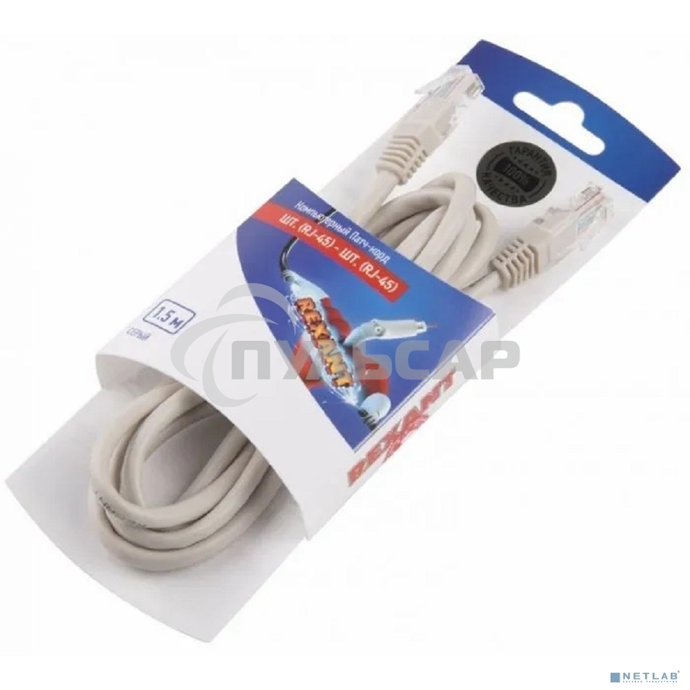 Пaтч-корд U/UTP Rexant, кат.5e, RJ45-RJ45, неэкранированный, PVC серый, 1,5м