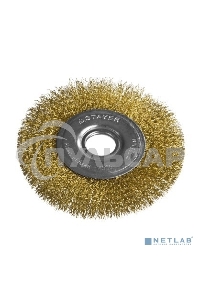 Кордщетка STAYER PROFESSIONAL 35122-125 д/УШМ витая стальная латун.проволока 0.3мм 125мм/22мм