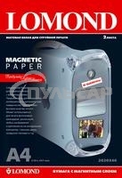 Фотобумага Lomond 2020346 A4/660г/м2/2л./белый матовое/магнитный слой для струйной печати