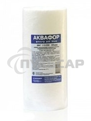 Картридж Аквафор ЭФГ-112/250 для проточных фильтров (упак.:1шт)