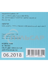 Клавиатура проводная Oklick 500M, USB, белый