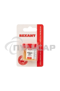 Флюс для пайки Rexant, паяльный жир АКТИВНЫЙ, 20 мл, банка, блистер