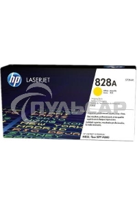 Фотобарабан HP 828A Yellow (CF364A) желтый, 30000 стр, для Color LaserJet Enterprise M855/M880/828A