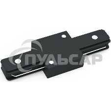 Коннектор для трековых шинопроводов Gauss прямой (I) черный 1/50