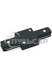 Коннектор для трековых шинопроводов Gauss прямой (I) черный 1/50