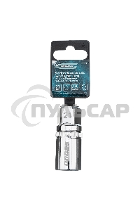 Головка торцевая свечная, магнитная,12-гранная, 21 мм, под квадрат 1/2