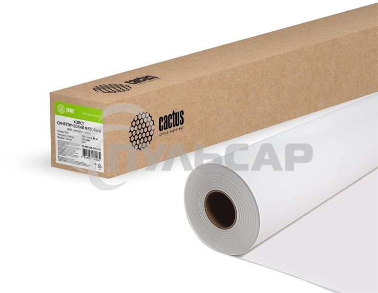 Холст Cactus CS-MC260-106730 42