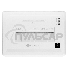 Шредер ГЕЛЕОС УМ26-5 (DIN P-5) фрагмент 1,9x10мм, 11 листов (70гр./м²), 26 литров, Уничт.скобы,скрепки,пл.карты,CD