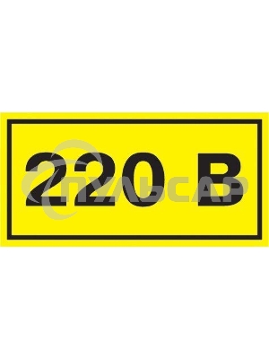 Самоклеящаяся этикетка Iek YPC10-0220V-3-021 90х38 мм, символ 