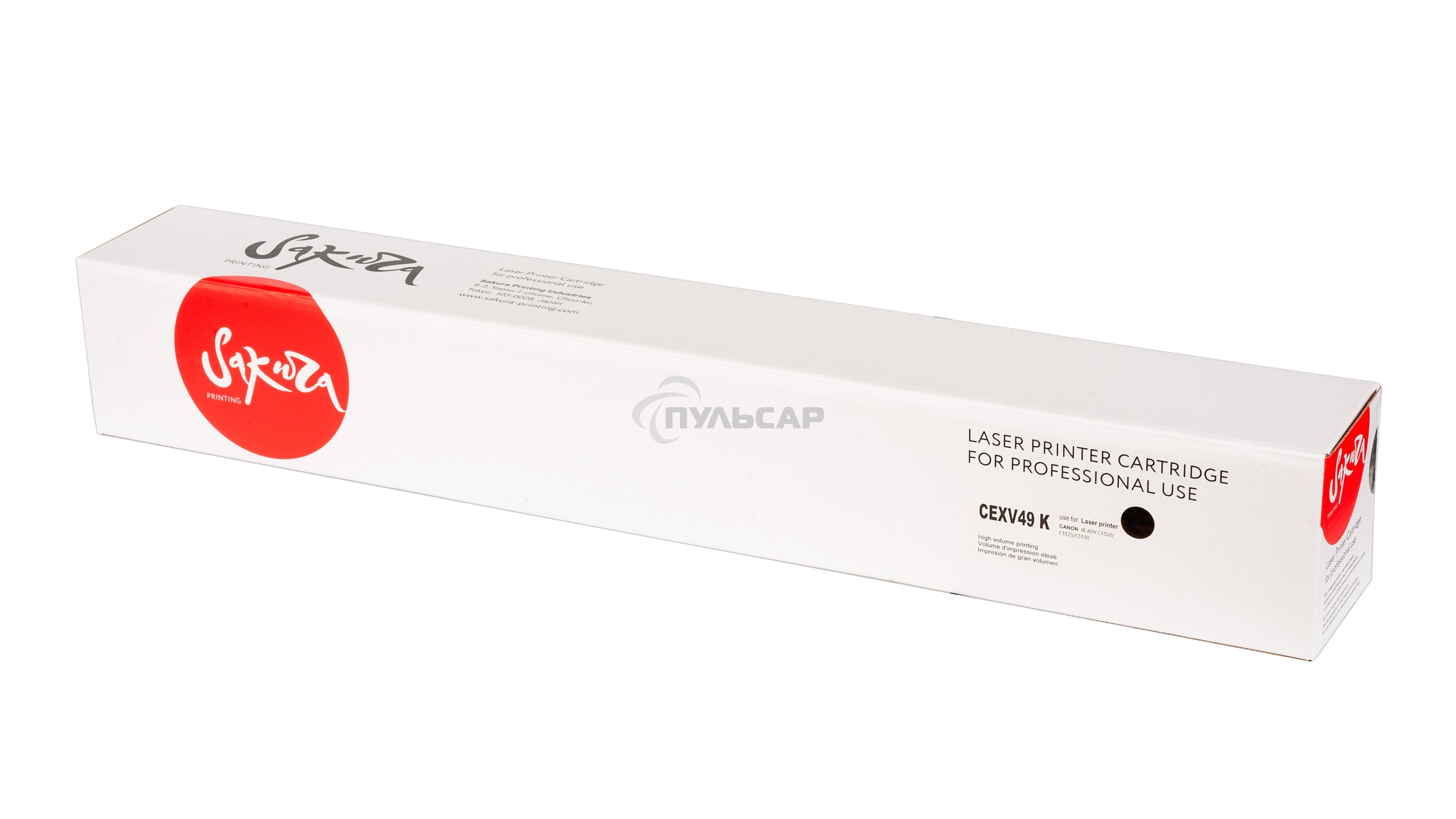 Тонер-туба Sakura CEXV49BK для Canon, черный, 36 000 к.