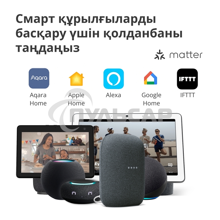 Центр управления умным домом Aqara HUB M1S GEN 2 EU VERSION