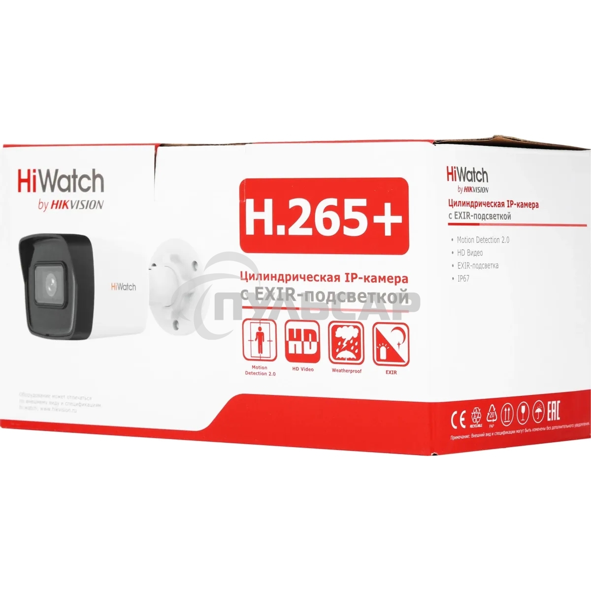 Камера видеонаблюдения IP HIWATCH 4MP BULLET DS-I400(D)(2.8мм)