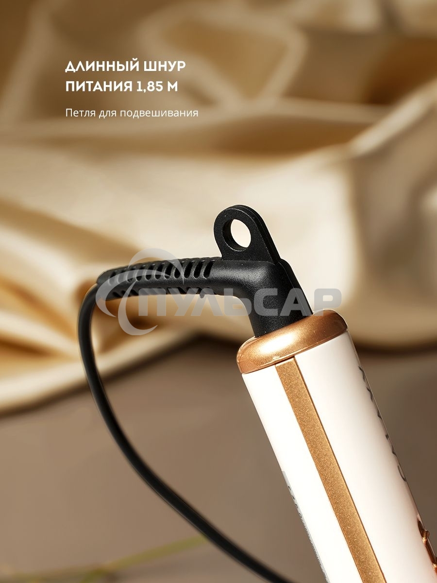 Щипцы для волос с насадкой гофре Galaxy GL 4502, бежевый, 40 Вт, макс. темп. 200°C, нагрев. элемент с защитой от перегр., керам. покрытие пластин, гладкие пластины для выпрям. волос и пласт. 