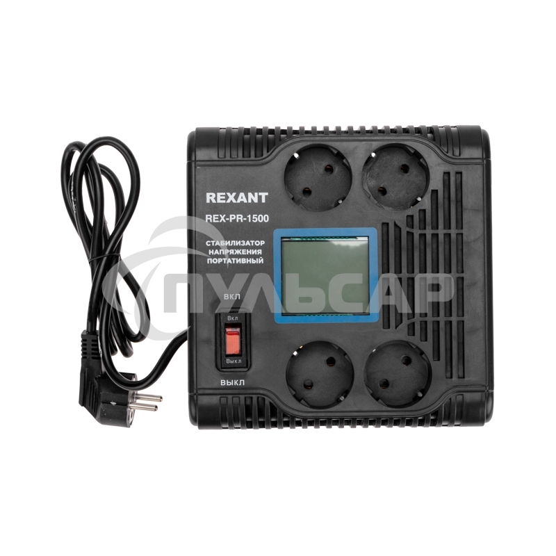 Стабилизатор напряжения портативный REX-PR-1500 Rexant