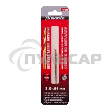 Сверло по металлу Matrix, 3 мм, HSS, нитридтитановое покрытие, цилиндрический хвостовик