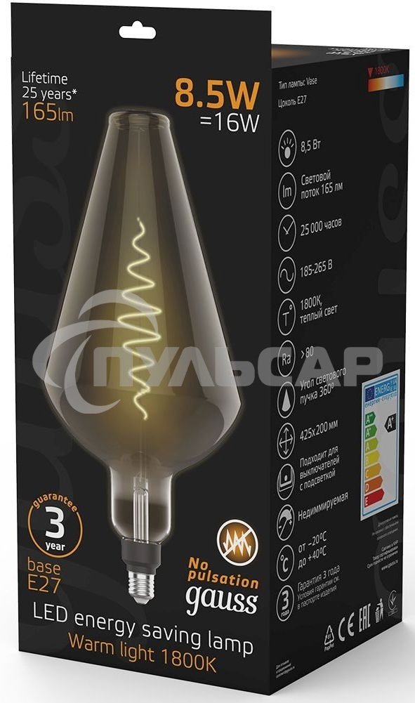 Лампа cветодиодная LED Filament Vase E27 8.5W Gray 165lm 1800K 1/2 180802005 Gauss