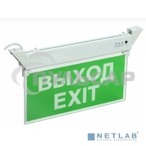 Светильник светодиодный ССА 2101 