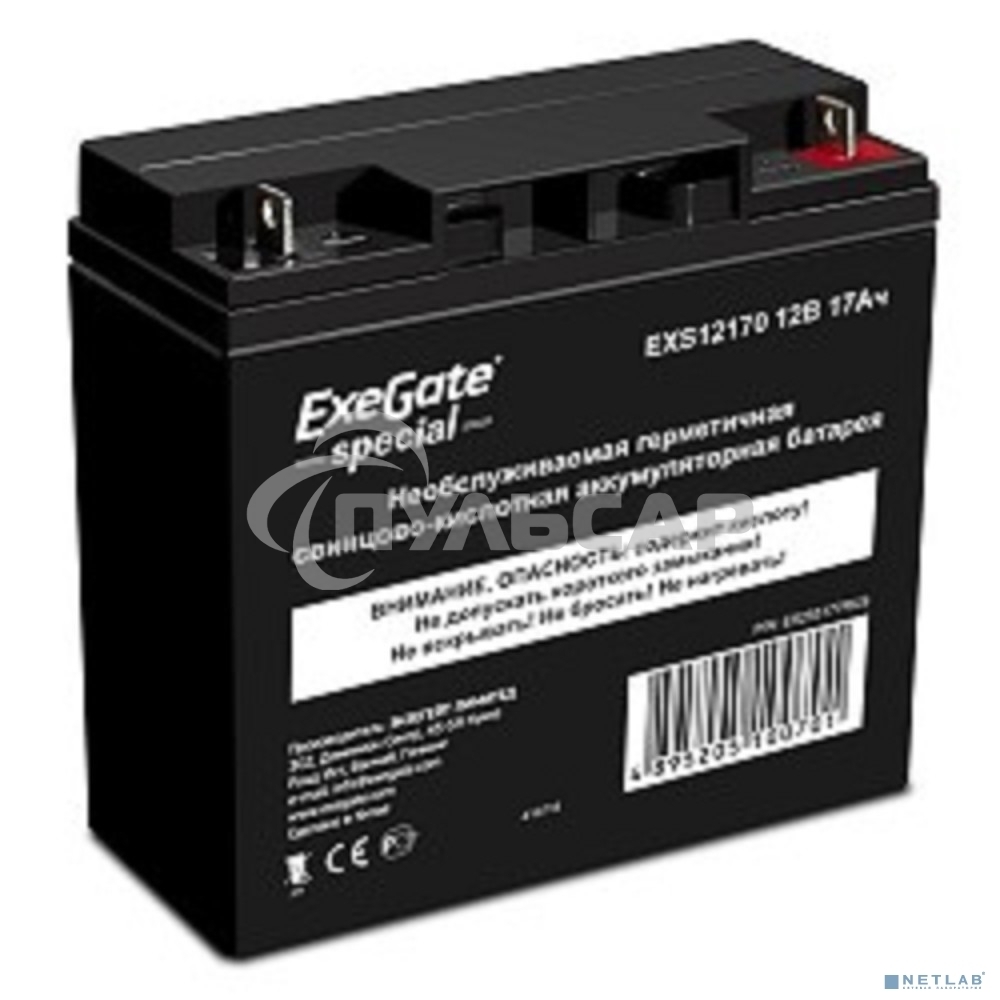 Батарея ExeGate ES255177RUS DTM 1217/EXS12170 (12V 17Ah), клеммы под болт М5