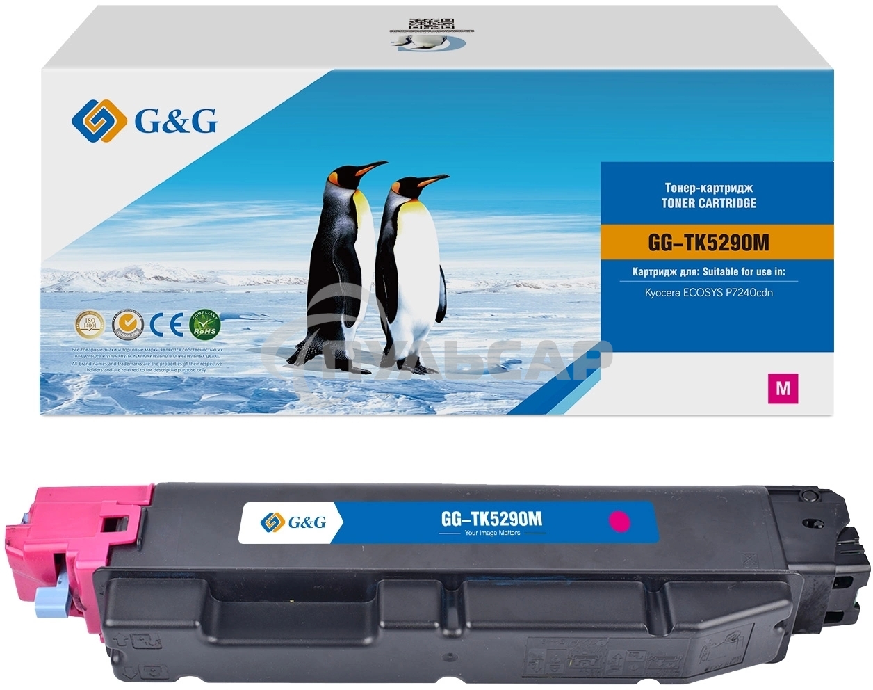 Картридж лазерный G&G GG-TK5290M (TK5290M) пурпурный (13000 стр.) для Kyocera ECOSYS P7240cdn