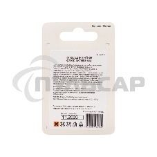 Флюс для пайки Rexant, паяльный жир АКТИВНЫЙ, 20 мл, банка, блистер