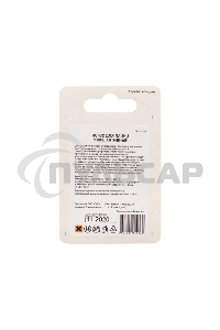 Флюс для пайки Rexant, паяльный жир АКТИВНЫЙ, 20 мл, банка, блистер